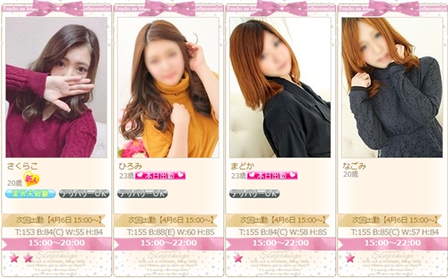 やんちゃな子猫の本番譲