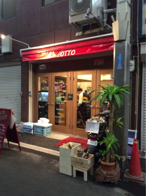 バルOTTO